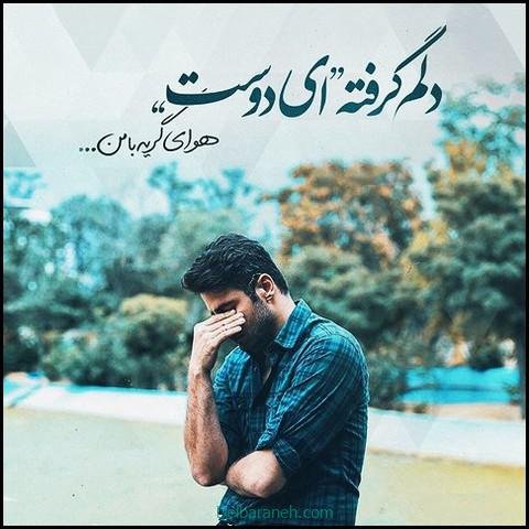  عکس پروفایل پسرانه خاص تنها