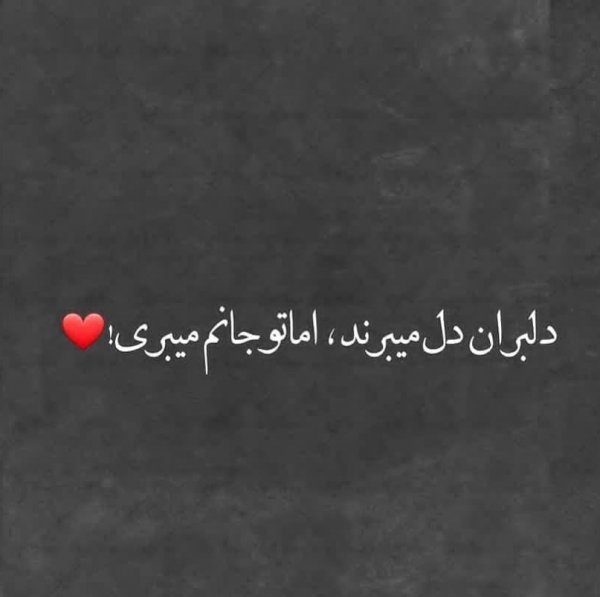  عکس پروفایل جالب