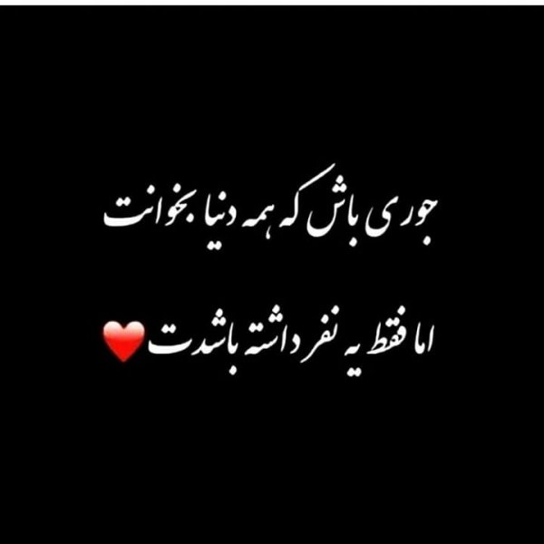  عکس پروفایل جالب