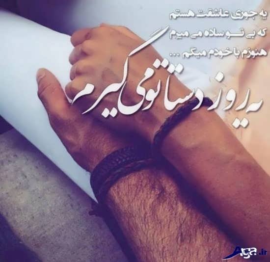  عکس پروفایل شبکه هاي اجتماعی پسرانه