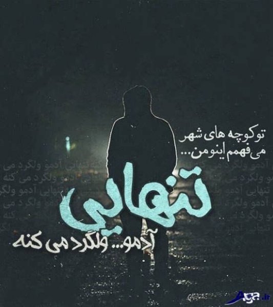  عکس پروفایل شبکه هاي اجتماعی پسرانه