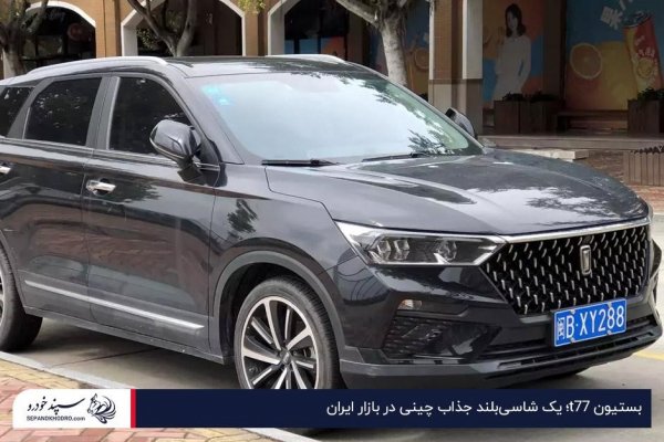 عکس ماشین های لوکس شاسی بلند