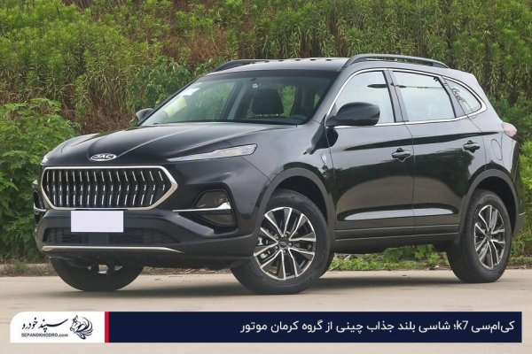  عکس ماشین های لوکس شاسی بلند