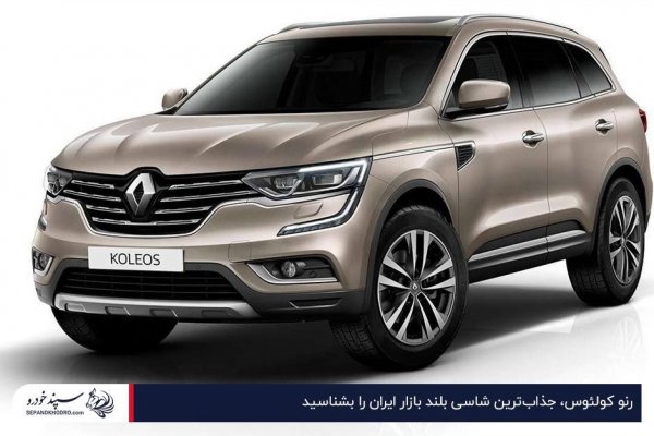  عکس ماشین های لوکس شاسی بلند