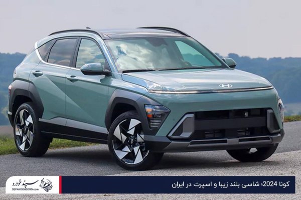  عکس ماشین های لوکس شاسی بلند