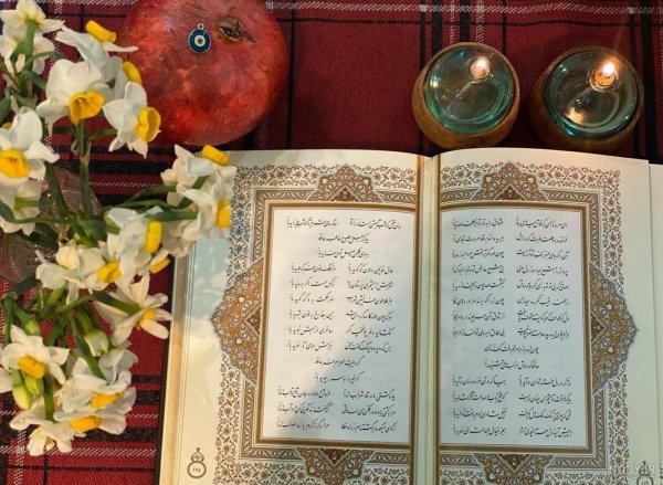  ژست شب یلدا با دیوان حافظ