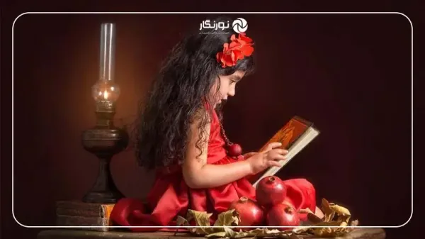  عکس یلدایی دخترانه