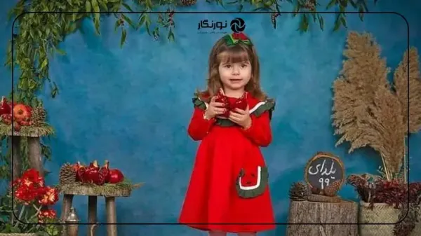  عکس یلدایی دخترانه