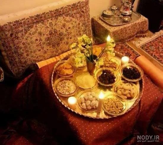  عکس شب چله قدیمی