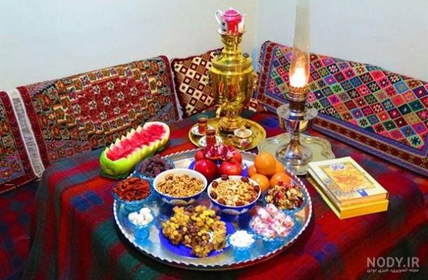  عکس شب چله قدیمی