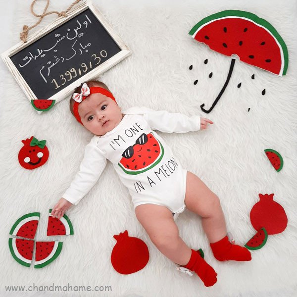  عکس شب چله برای کودک