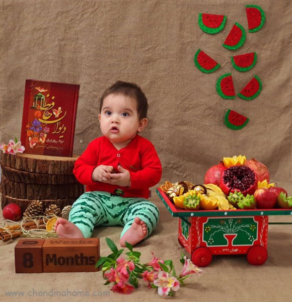  عکس شب چله برای کودک