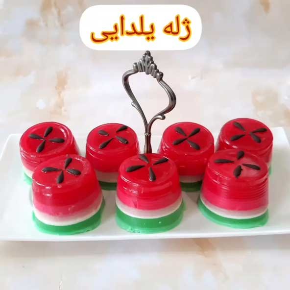  عکس ژله برای شب چله