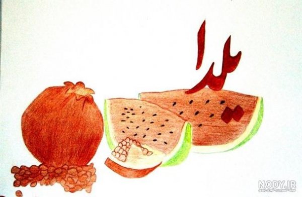 عکس نقاشی برای شب چل