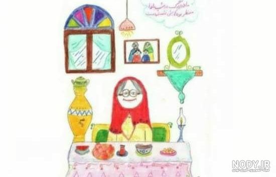  عکس نقاشی برای شب چل