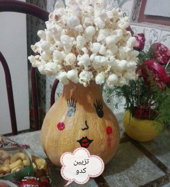  عکس کدو شب چله