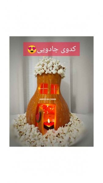  تزیین کدو حلوایی با گل و میوه