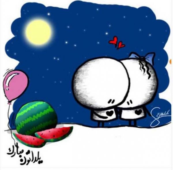  عکس پروفایل یلدا تلگرام