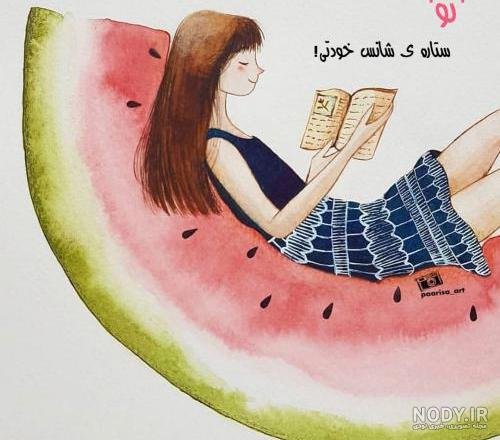  عکس پروفایل یلدا هندوانه