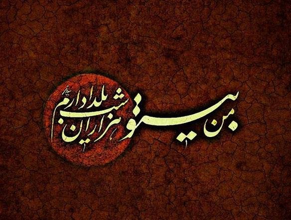 عکس پروفایل یلدا لاکچری