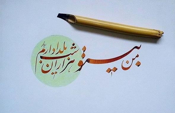  عکس پروفایل یلدا لاکچری