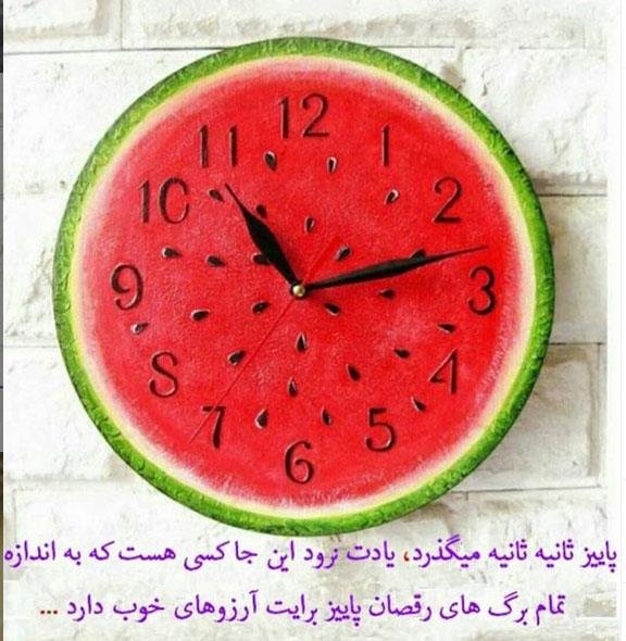  عکس پروفایل یلدا لاکچری