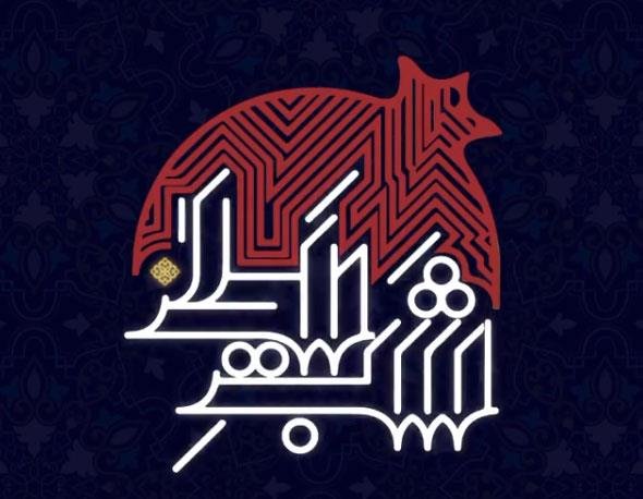  عکس پروفایل یلدا لاکچری