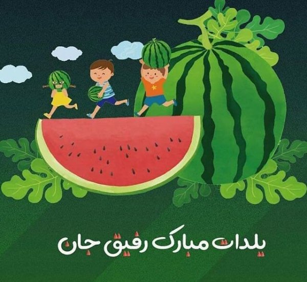  عکس یلدا فانتزی اینستاگرام