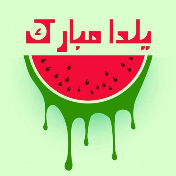  عکس یلدا فانتزی اینستاگرام