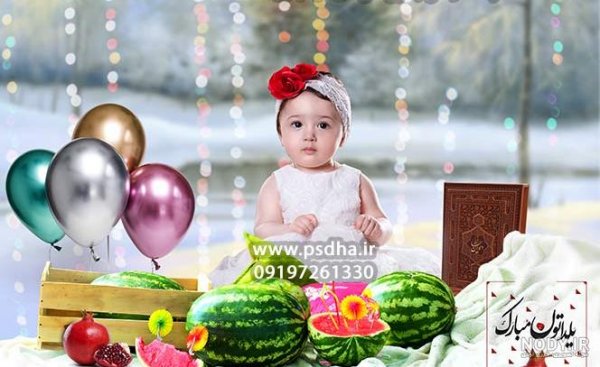 بک گراند یلدایی برای متن