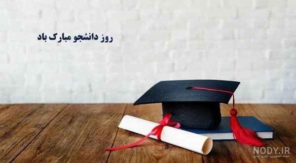  عکس پروفایل دانشجویی فانتزی