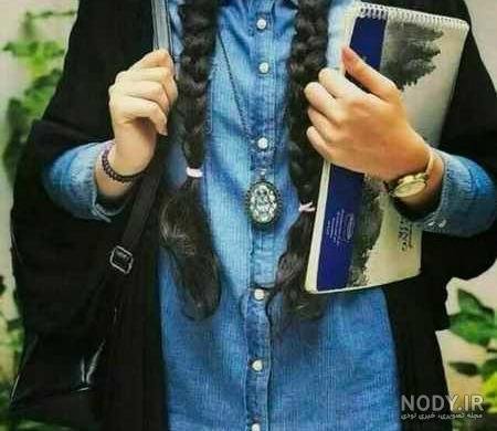  عکس پروفایل دانشجویی فانتزی
