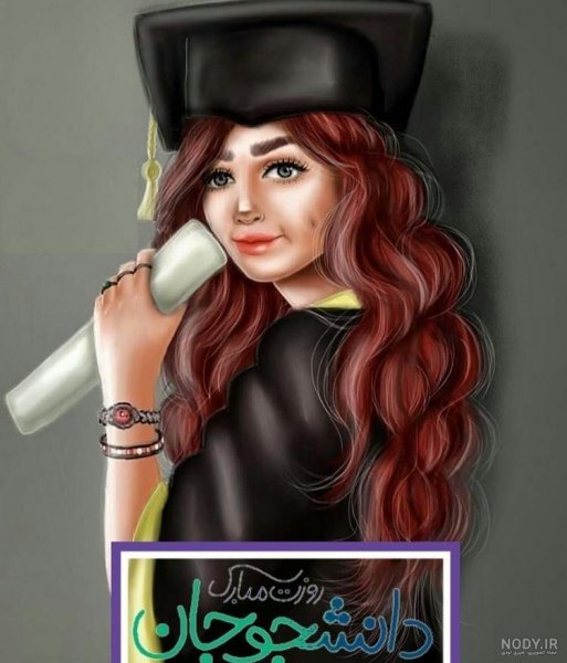  عکس پروفایل دانشجویی فانتزی