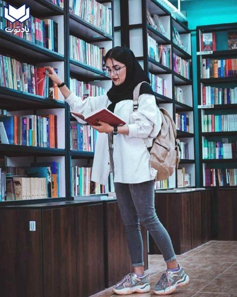 عکس پروفایل دانشجویی شیک