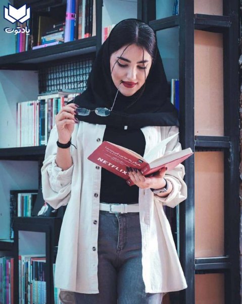  عکس پروفایل دانشجویی شیک