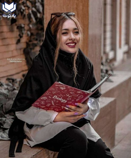  عکس دختران دانشجو خوشگل