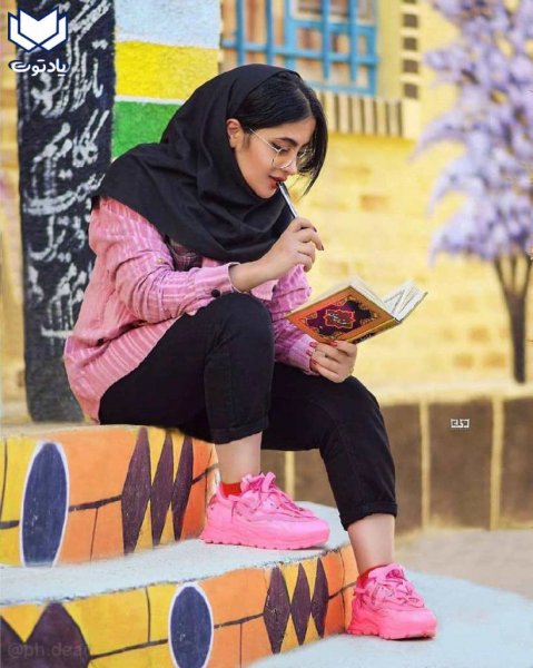  عکس دختران دانشجو خوشگل