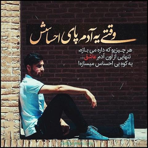  عکس پروفایل واتساپ پسرانه غمگین