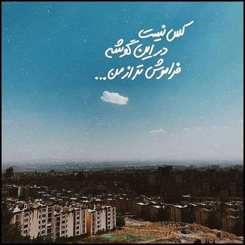  عکس پروفایل واتساپ پسرانه غمگین