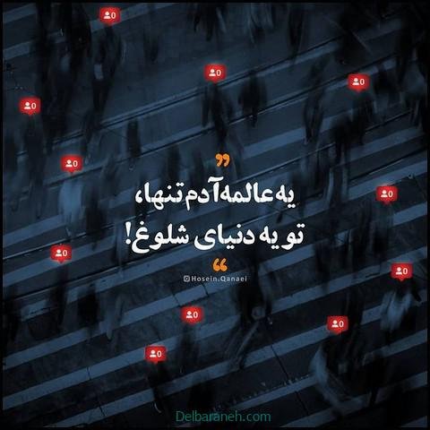  عکس پروفایل واتساپ پسرانه غمگین