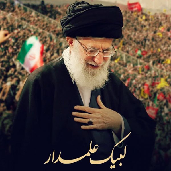  تصاویر رهبر برای گوشی