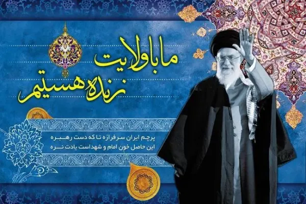  عکس خامنه ای جدید
