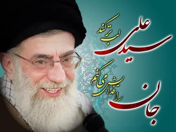  عکس خامنه ای جدید