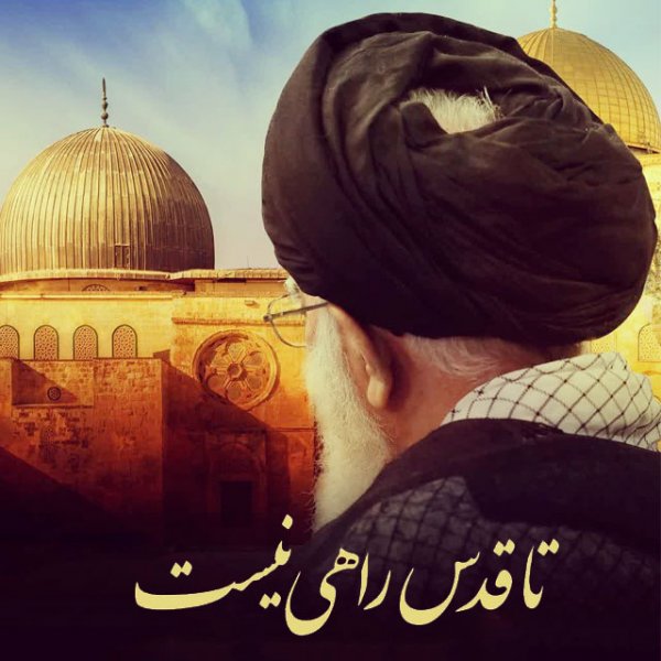  عکس رهبر برای پروفایل ایتا