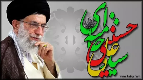 عکس امام خامنه ای با کیفیت full hd