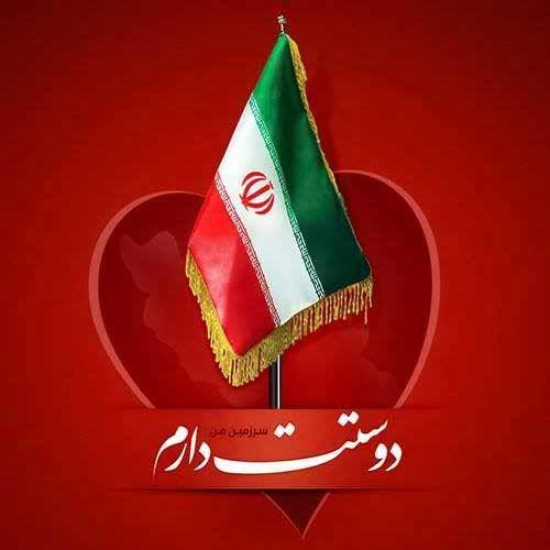  عکس انقلابی برای پروفایل