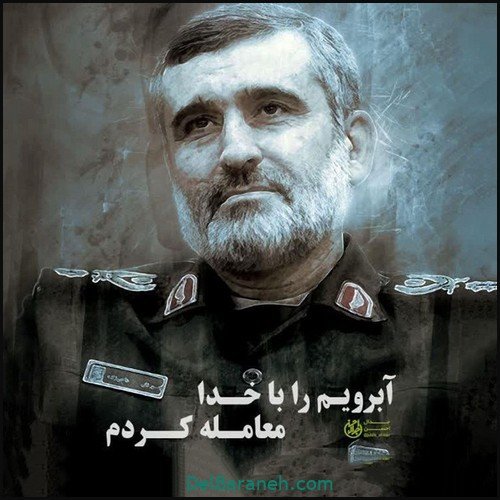  عکس سردار حاجی زاده برای پروفایل