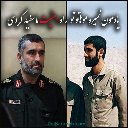  عکس سردار حاجی زاده برای پروفایل