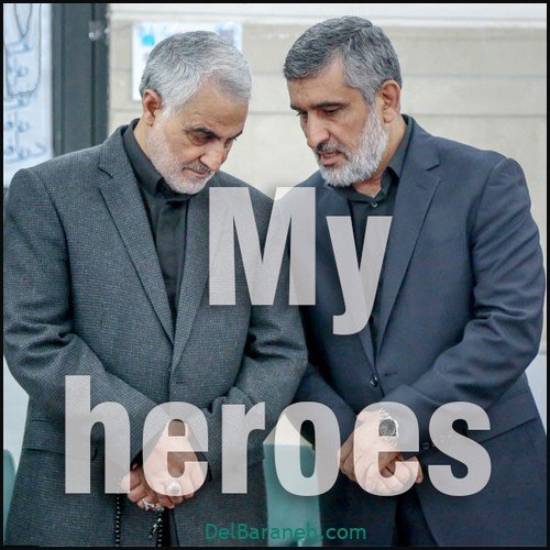  عکس سردار حاجی زاده برای پروفایل