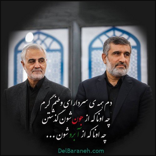 عکس شهید حاجی زاده برای تصویر زمینه